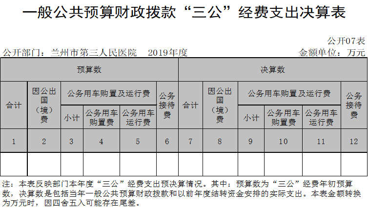 圖片7.png