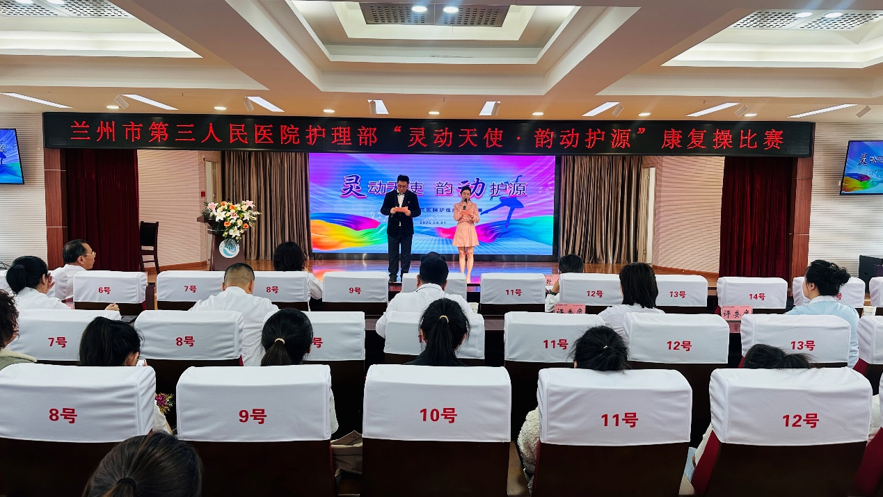 白衣展姿助康健 韻律護(hù)心傳溫情 護(hù)理部舉辦“靈動(dòng)天使，韻動(dòng)護(hù)源” 康復(fù)操比賽活動(dòng)