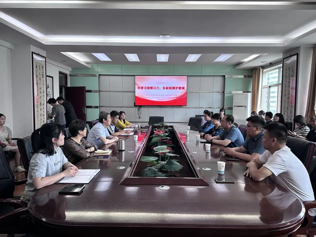 黨建引領(lǐng)聚合力 快樂(lè)運(yùn)動(dòng)促健康 ——蘭州市第三人民醫(yī)院與蘭州市特殊教育學(xué)校開(kāi)展主題黨日活動(dòng)